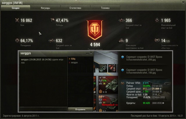 Wargaming 26