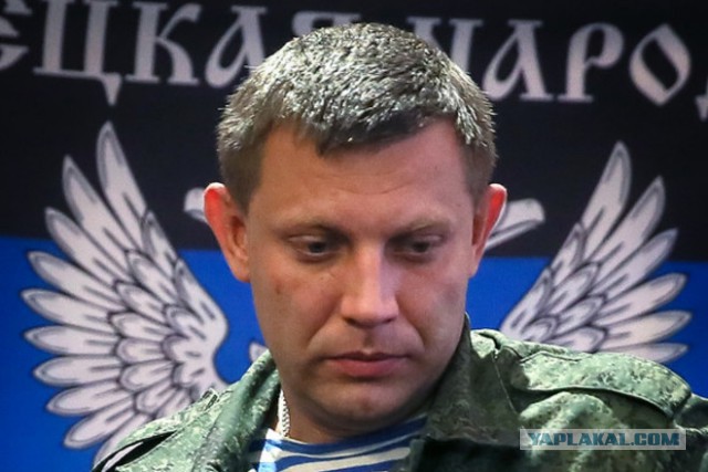 Захарченко: Война может прекратиться