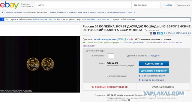Курс доллара в ближайшее время. Часть 2.
