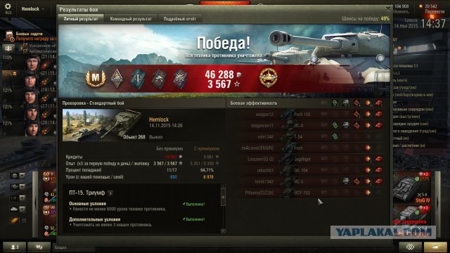 Wargaming 29