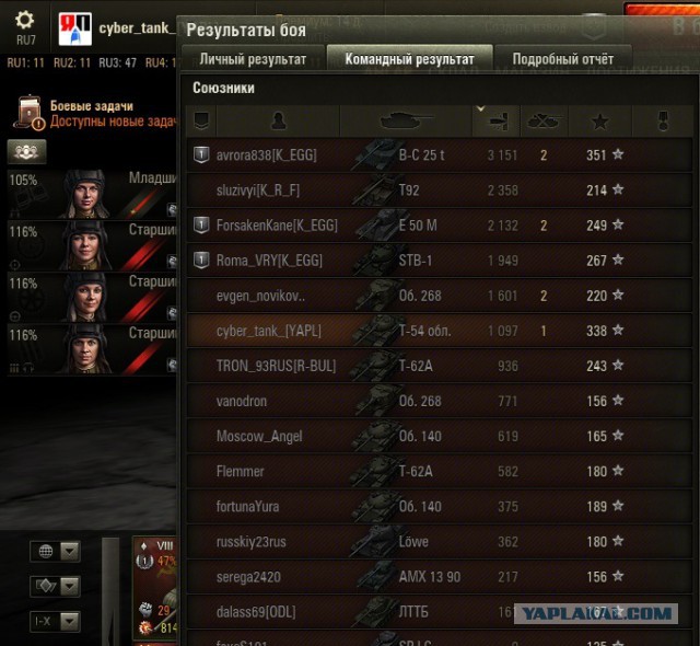 Wargaming 30!