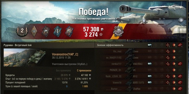 Wargaming 31