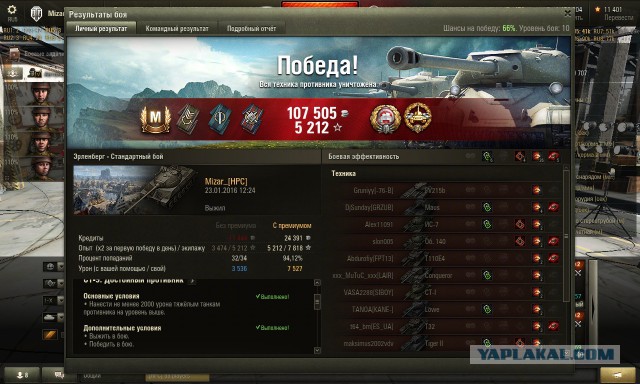 Wargaming 31