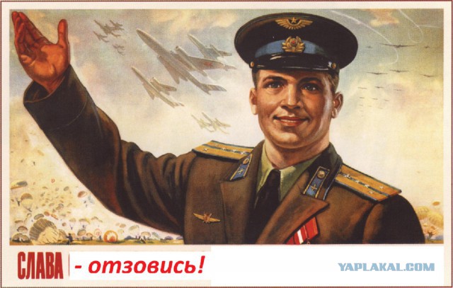 У меня грустные новости для соЯПовца. Слава Новиков тут есть?