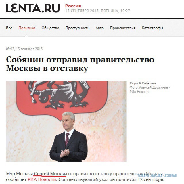 Непростительные ошибки