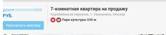 Походу, я живу в другой галактике