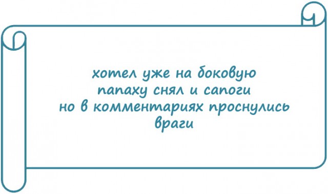 Экспромтики