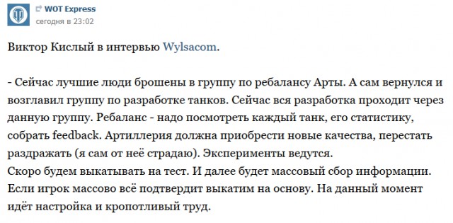 Wargaming 34