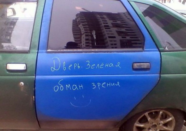 Весёлые картинки