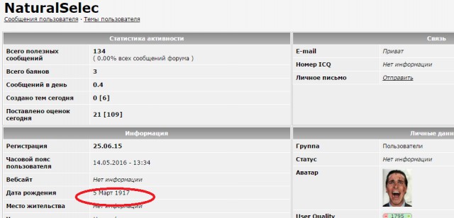 Крым, полный пансион, от 2326 рублей на двоих