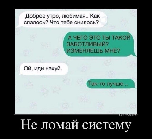 Про наших любимых женщин
