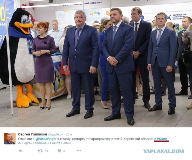 В Москве при получении взятки в 400.000 евро в ресторане задержан Никита Белых