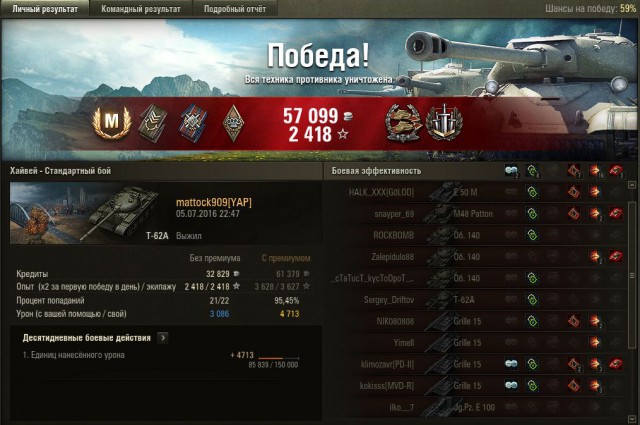 Wargaming 37