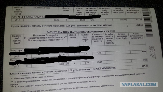 В Тамбове разразился дикий скандал из-за драконовских налогов на квартиры