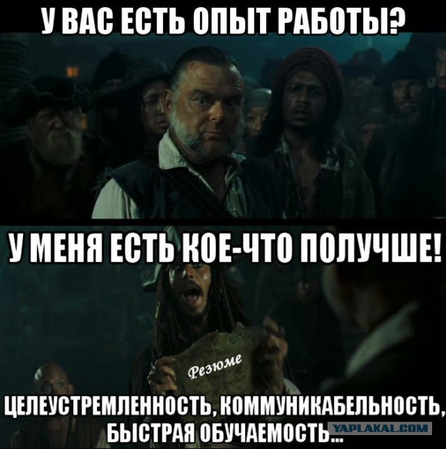 Юмор не для всех