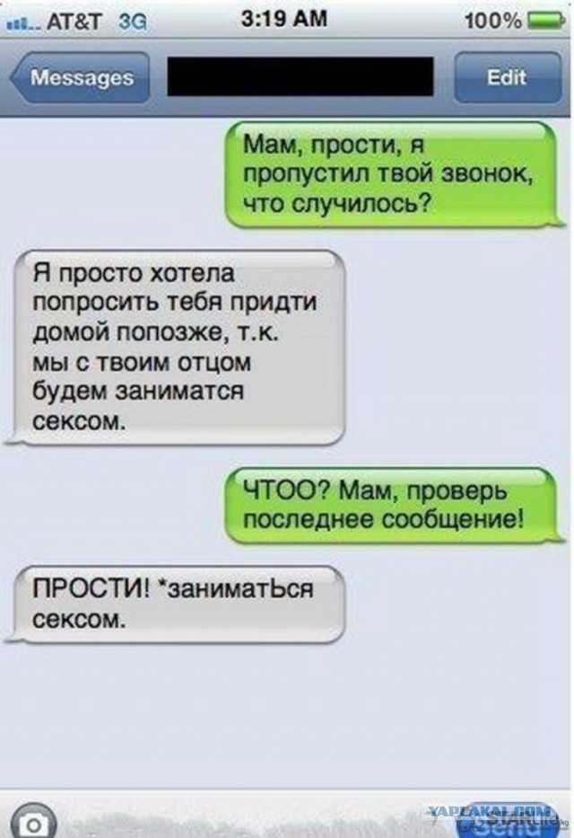 Смешные комментарии 30.10.2016