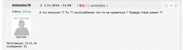 «Единая Россия» запретила Поклонской публичные высказывания