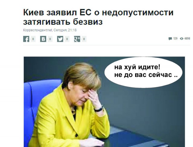 Юмор из соцсетей про выборы в США