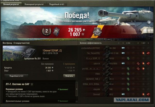 Wargaming 41