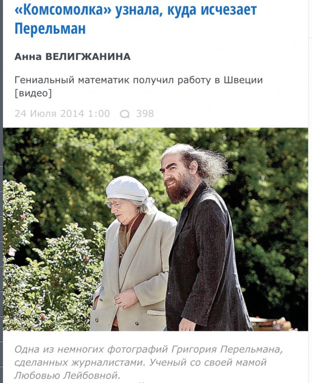 Про работу в США