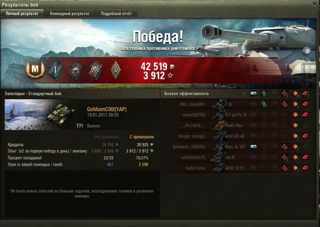Wargaming 43