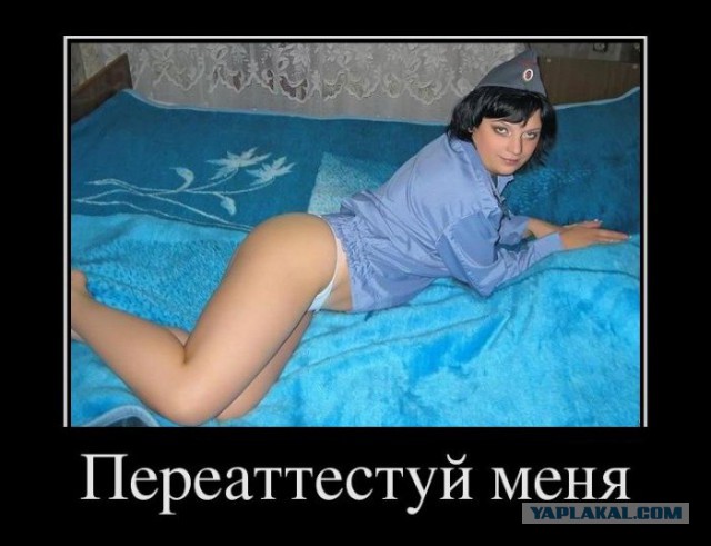 Красит ли форма женщину? 22 варианта