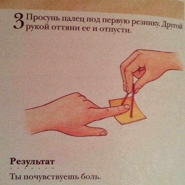 Картинки. Тупые. Очень. 18+ продолжение продолжения.