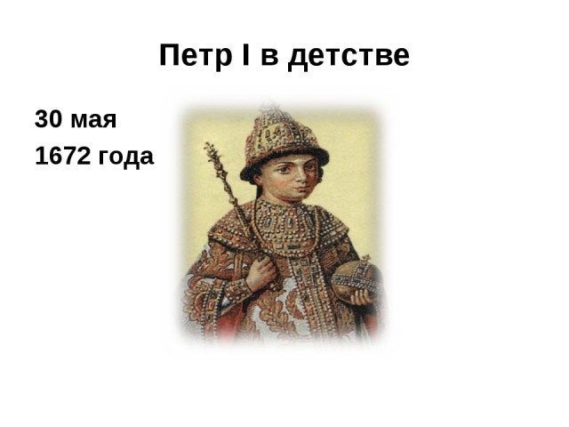 Поиграем в циферки?
