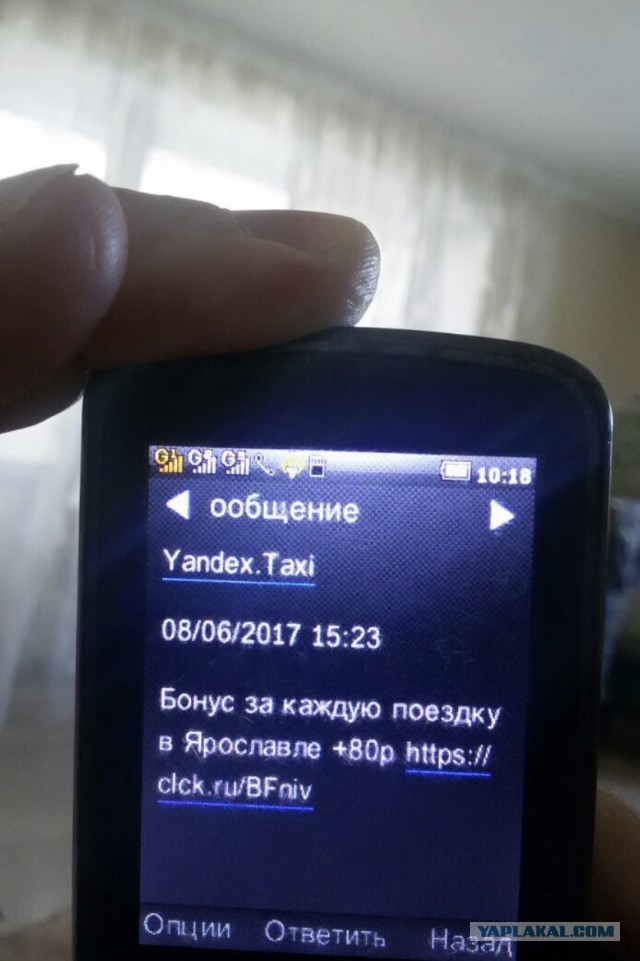 Сервис Яндекс.Такси пришел в Павловский Посад, но не все этому рады