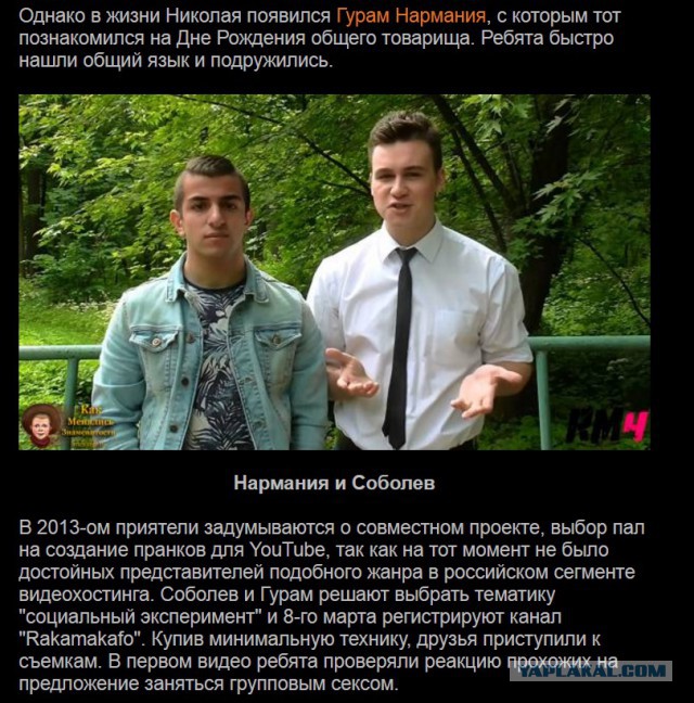 Мажор на "Гелике" на камеру въехал на лестницу Эрмитажа