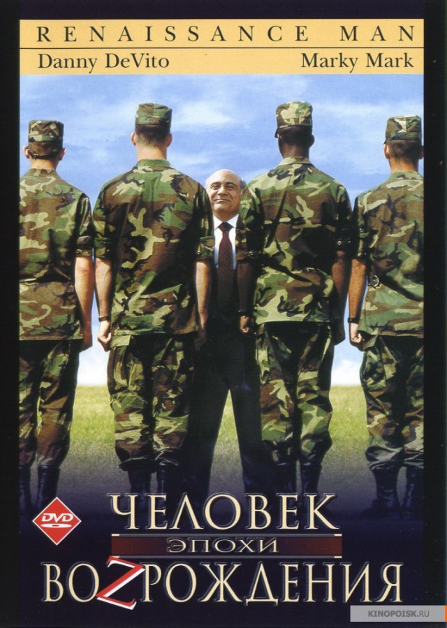 Лучшие фильмы из 90-ых