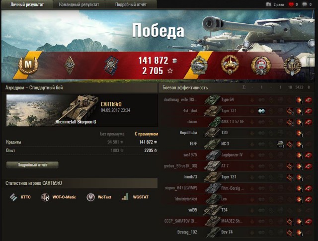 Wargaming 49