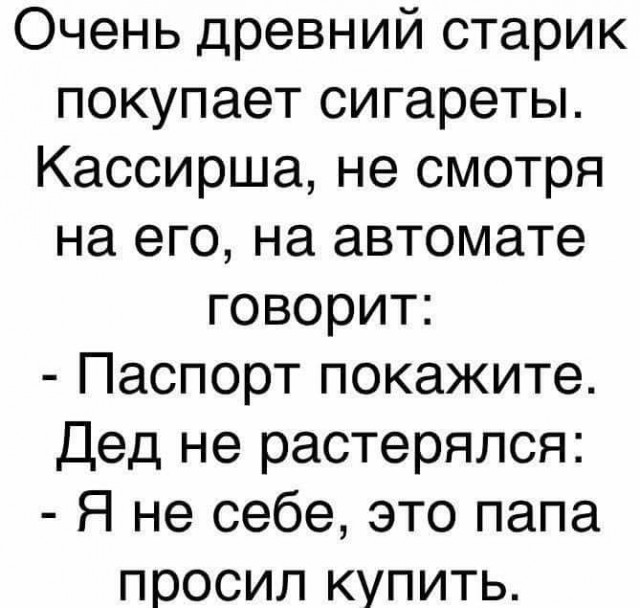 Подборка интересных и веселых картинок