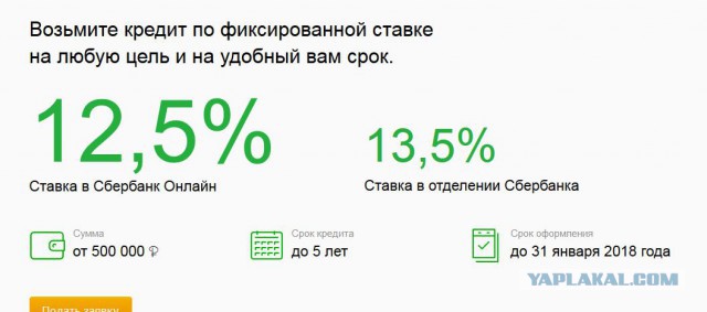 Пресс-конференция Путина В.В. 2017