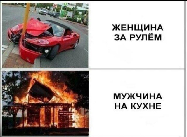 Смешные комментарии из социальных сетей 06.04.2018