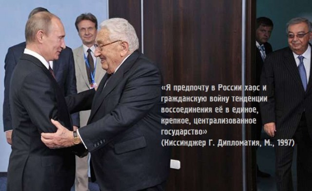 США репетируют захват России