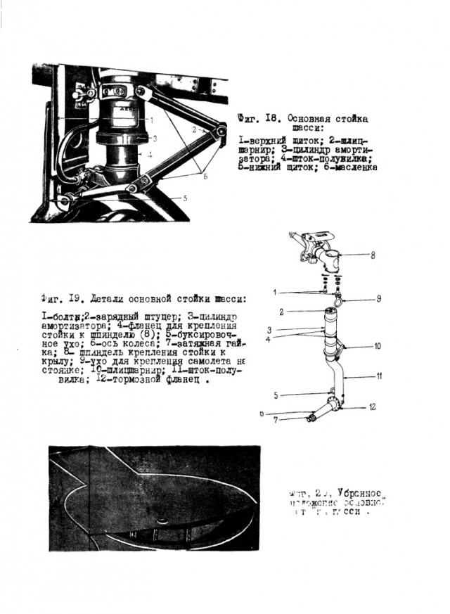 Недостатки P-39 "Airacobra"