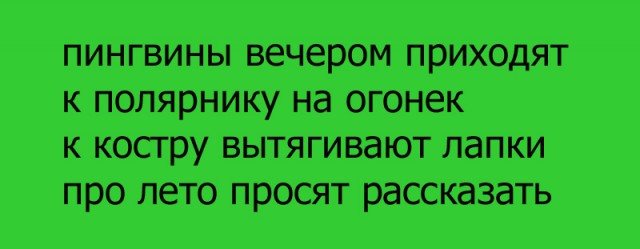 Пирожки татьяны мужицкой. Стишки-пирожки смешные. Стишки-пирожки лучшее. Стишки пирожки Мужицкая. Стишок пирожок Мужицкая