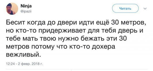 Прикольные комментарии и высказывания из Сети 21.11.2018