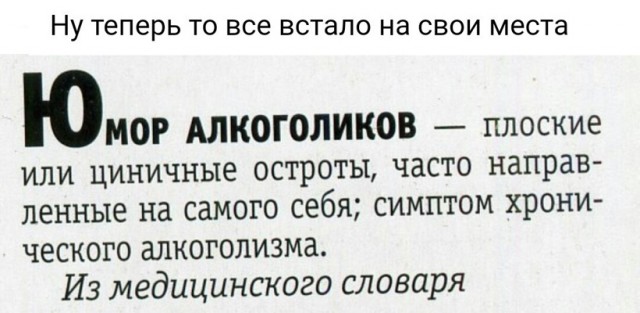 Утечка мозгов