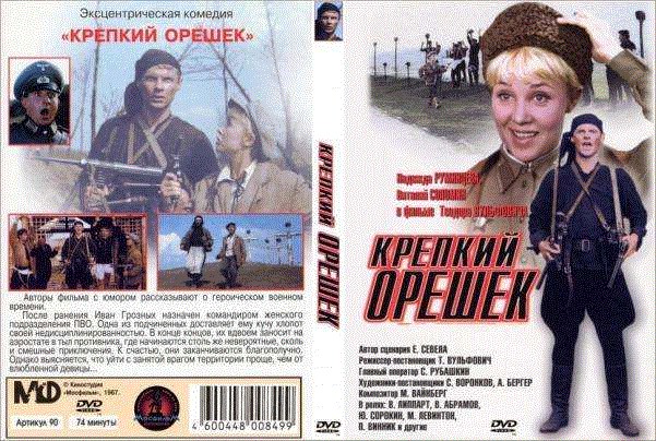 Вот настоящий оригинал, а все остальное - жалкое подобие