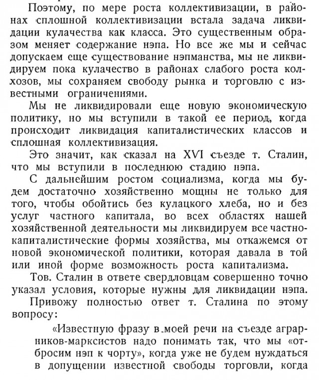 А кто победил в войне?