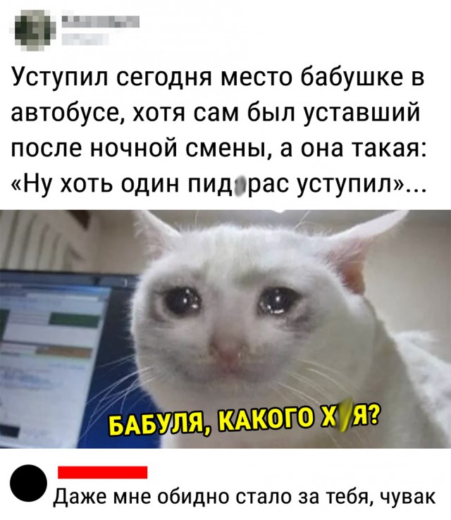 Картинки с надписями и анекдоты