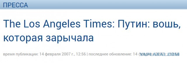 ЕС призвал Россию признать вину в крушении «Боинга» над Донбассом