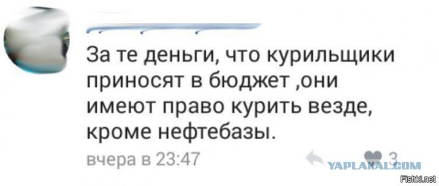 Сегодня они запрещают курить, а завтра отключат лифты и заставят бегать по лестницам