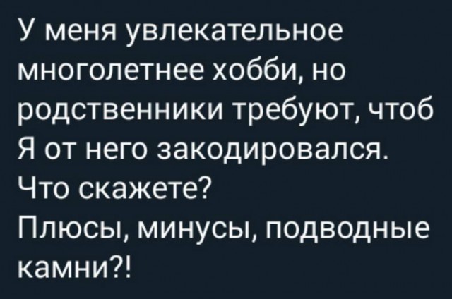 По ту сторону