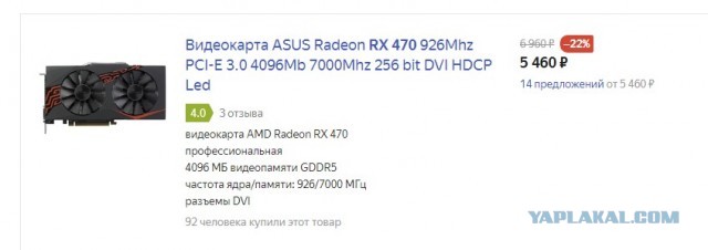 Видеокарты продам AMD RX 470 4Gb
