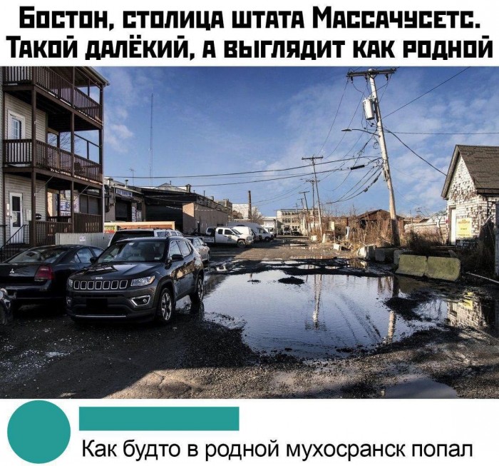 США: ожидание и реальность глазами русского