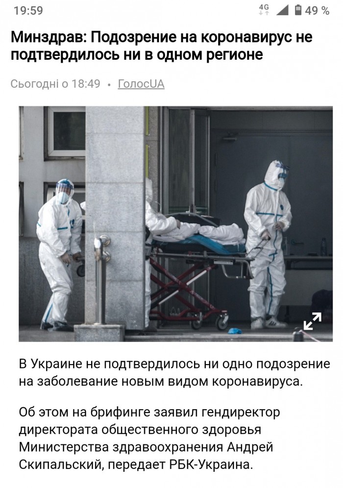 Про Китай и коронавирус. Часть 3.