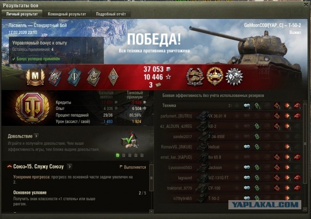 Wargaming 58